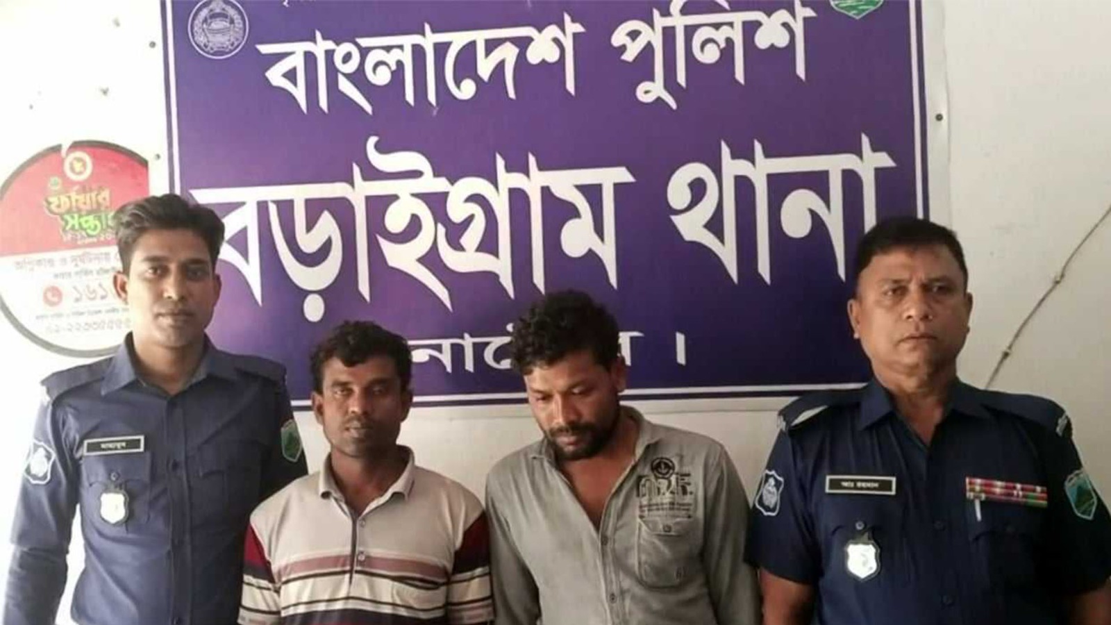 নাটোরে প্রতিবন্ধী কিশোরীকে ধর্ষণের অভিযোগে দুই যুবক গ্রেপ্তার