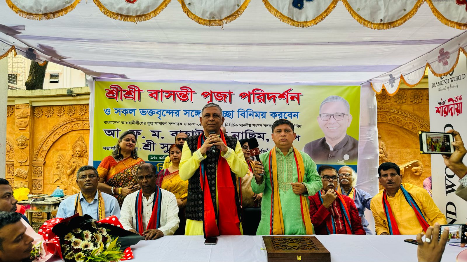 সাম্প্রদায়িকতার মাধ্যমে ঐতিহ্যকে নষ্ট করতে দেব না : নাছিম