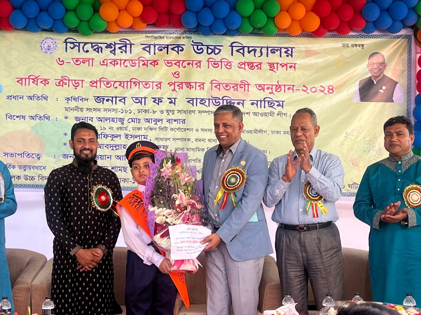 বিএনপি-জামায়াত দেশকে ক্ষতবিক্ষত করতে চায় : নাছিম