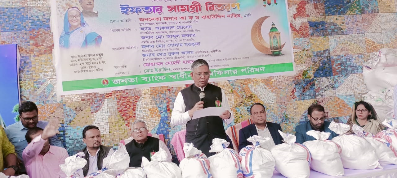 আমাদের জাতির জন্য বিএনপি-জামায়াত অভিশাপ : নাছিম