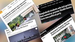 বিশ্বমিডিয়ায় এনসিপির আত্মপ্রকাশ