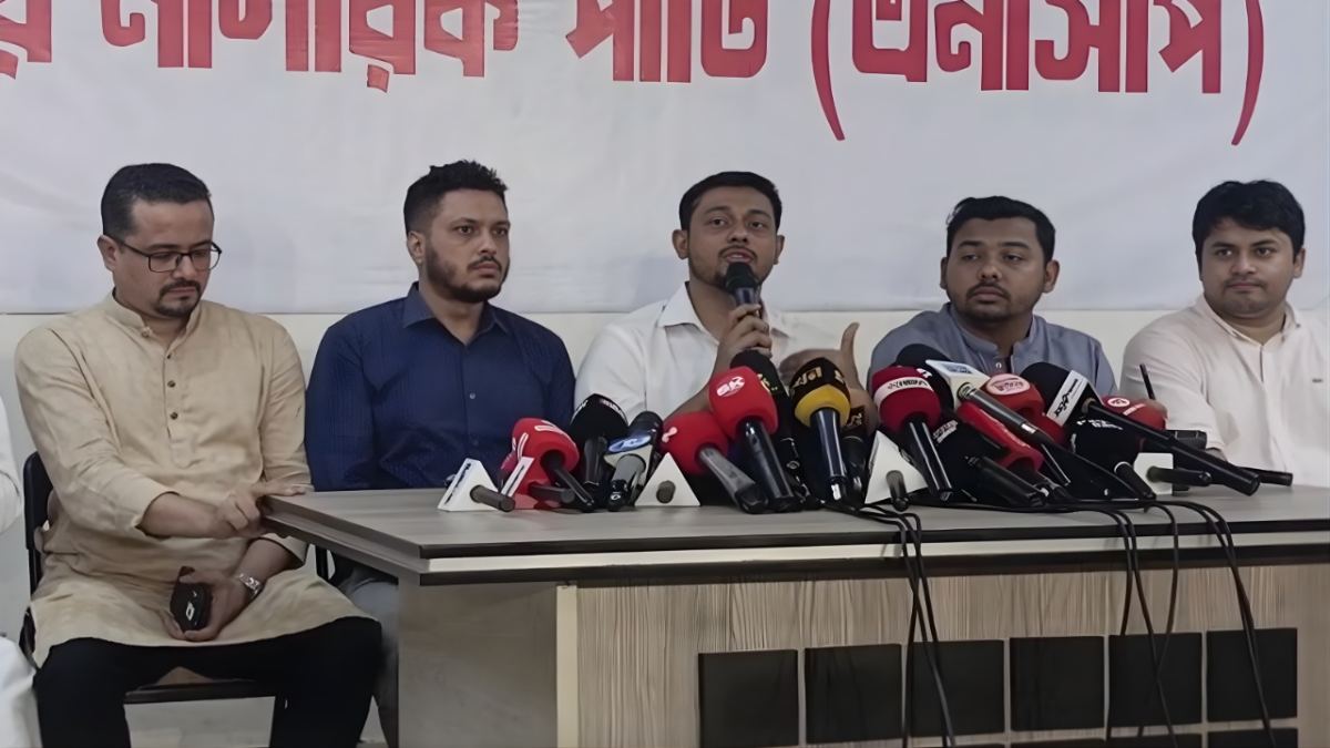 ঐকমত্য কমিশনের সুপারিশ দ্রুত বাস্তবায়নে ৩ দাবি এনসিপির