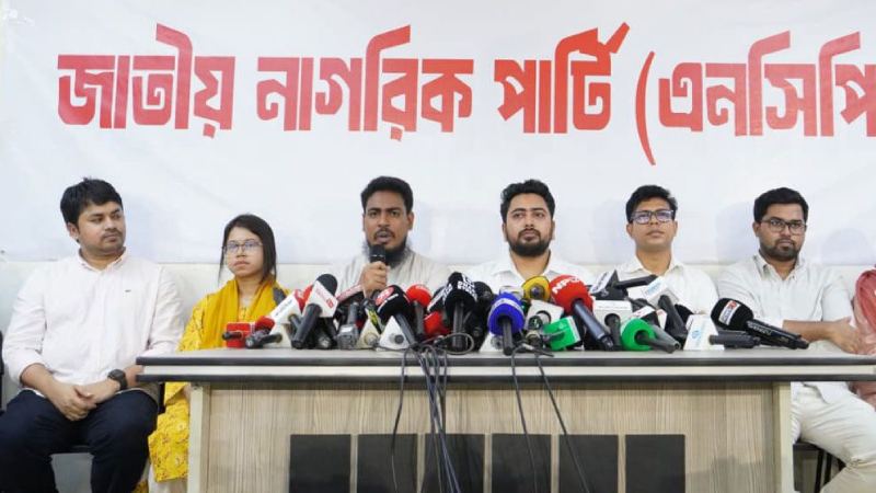 ‘আইনি ভিত্তি না থাকায় জুলাই সনদ স্বাক্ষর অনুষ্ঠানে যায়নি এসসিপি’
