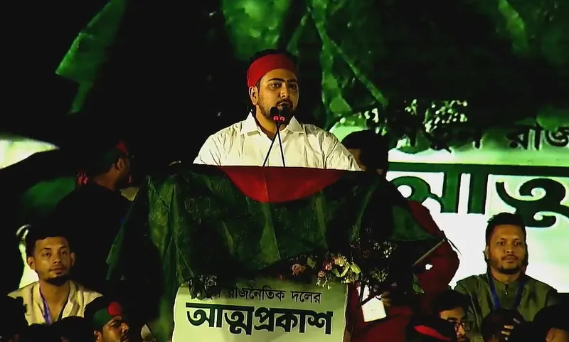 দলের ঘোষণাপত্র পাঠ করলেন নাহিদ ইসলাম, যা আছে ঘোষণাপত্রে