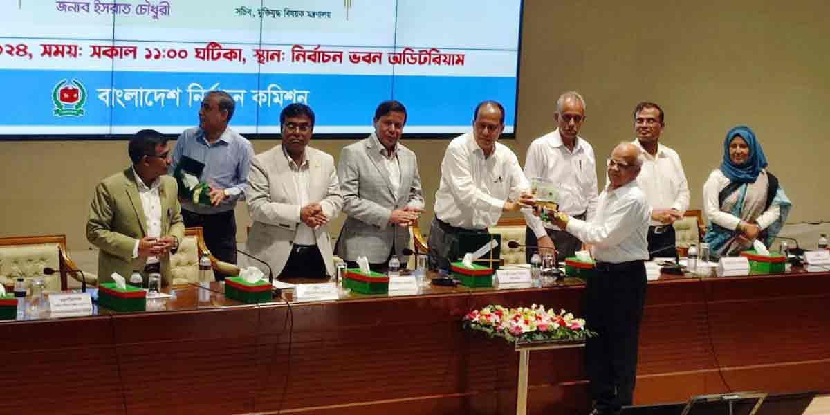 বিশেষ স্মার্ট এনআইডি পেলেন শতাধিক বীর মুক্তিযোদ্ধা