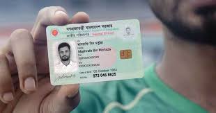 হারানো এনআইডি তুলতে আর লাগবে না জিডি