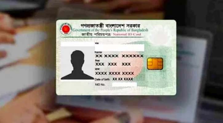 এক মাসে ঝুলে গেছে ৬৫ হাজার এনআইডি সংশোধনের আবেদন
