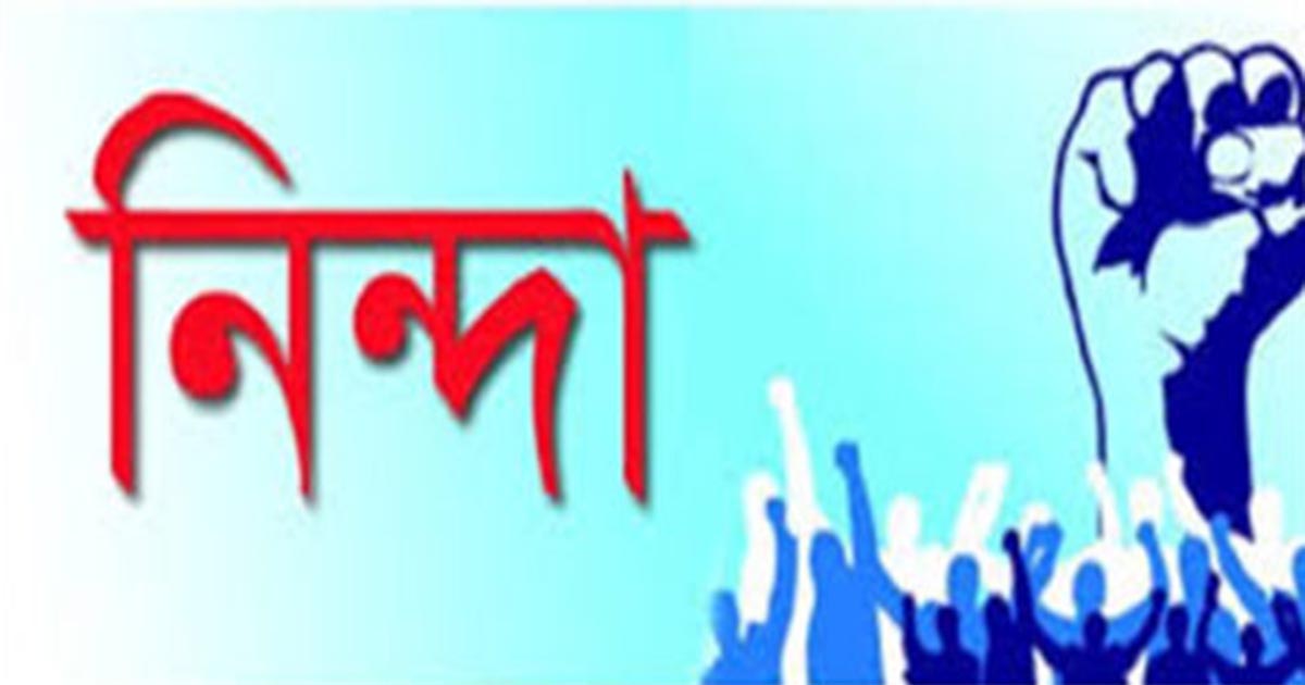 ছাত্র নিহতের ঘটনায় ৩০ বিশিষ্ট নাগরিকের নিন্দা