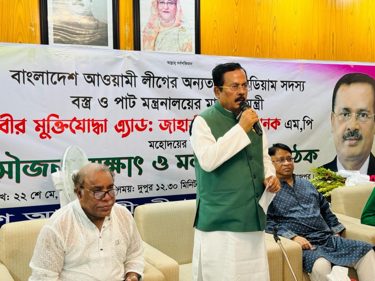 জিয়াউর রহমান কাকুতি মিনতি করে বাকশালের সদস্য হয়েছিলেন : নানক