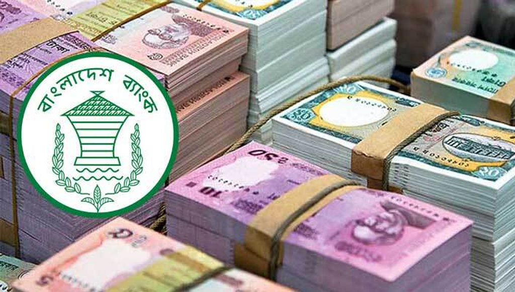 এবারের ঈদে ব্যাংকে মিলবে না নতুন নোট