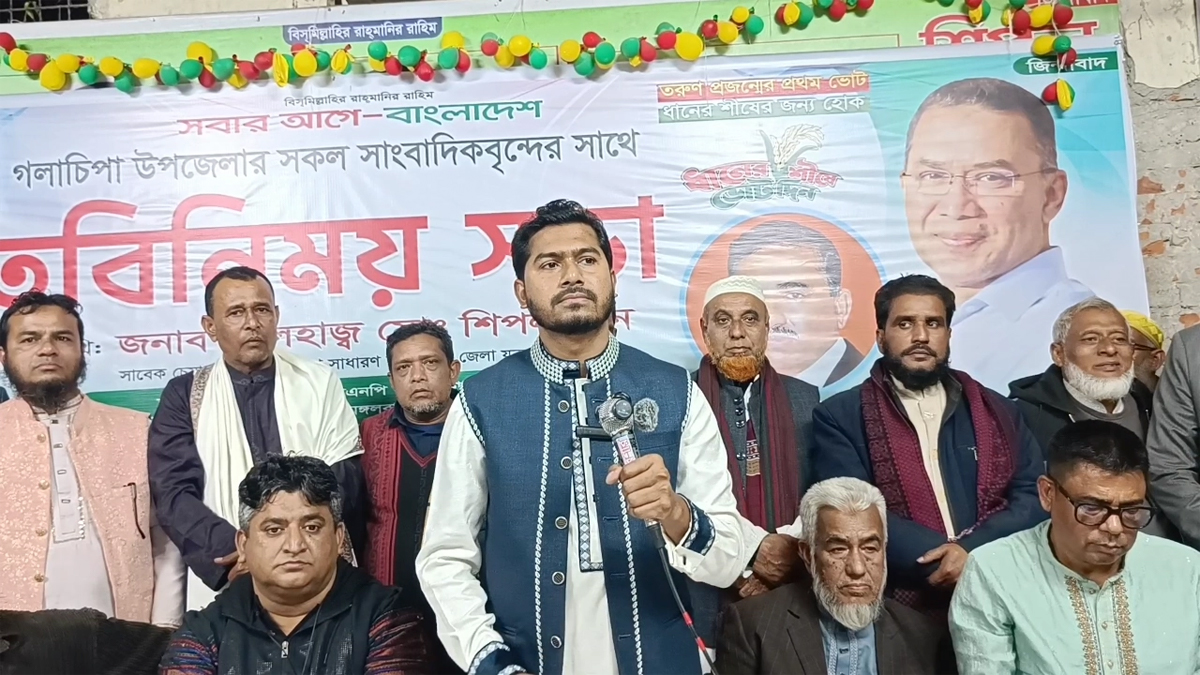 বিএনপি ছাড়া কেউ এই দেশ চালাতে পারবে না: নুর