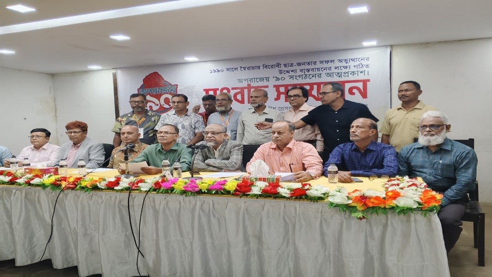 ৯০-এর ছাত্র আন্দোলনকে জুলাই সনদে স্বীকৃতি দেওয়ার আহ্বান