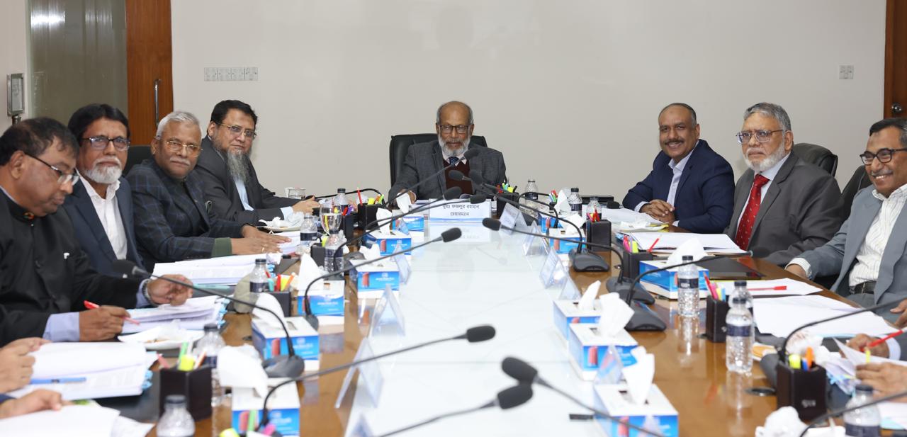 জনতা ব্যাংক পিএলসির ৮৬৭তম বোর্ড সভা অনুষ্ঠিত