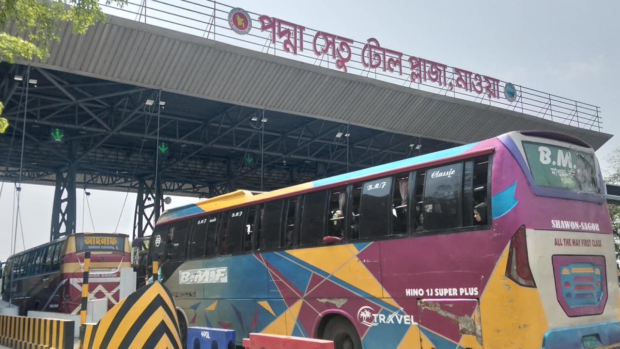 ২৪ ঘণ্টায় পদ্মা সেতুতে সাড়ে ৪ কোটি টাকা টোল আদায়