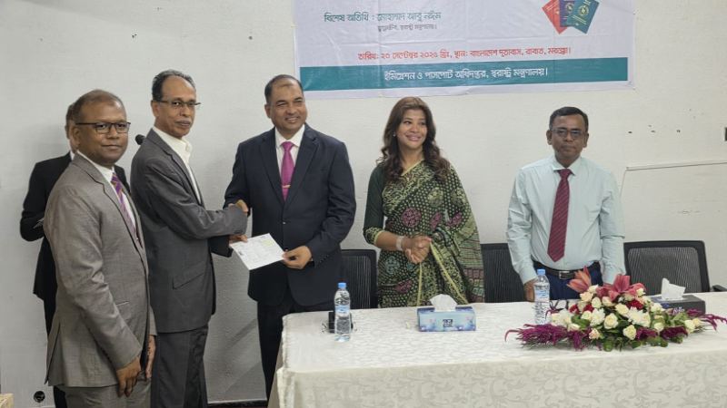 রাবাতে ই-পাসপোর্ট সেবার উদ্বোধন