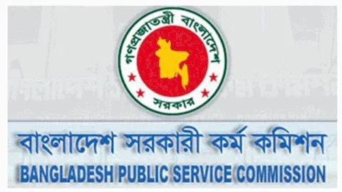 ৪৪তম বিসিএসের মৌখিক পরীক্ষা শুরু ৮ মে