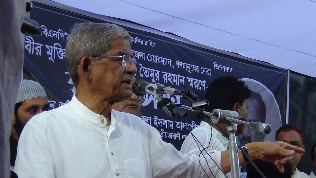 রাজনৈতিক দলগুলোকে প্রতিপক্ষ বানাবেন না : সরকারকে ফখরুল