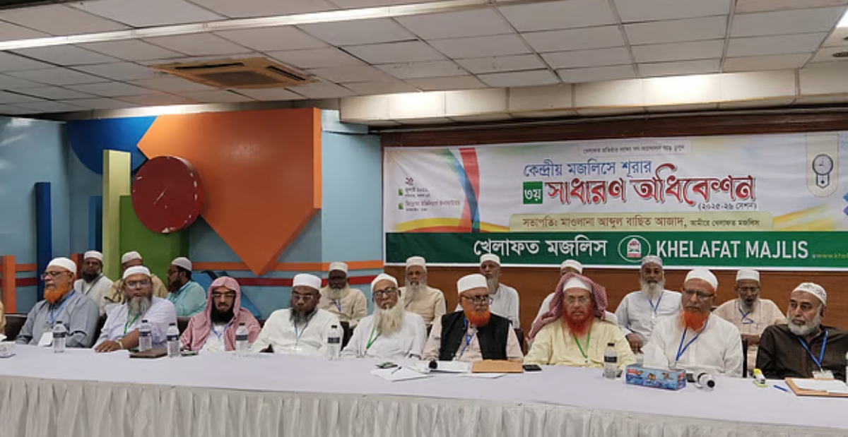 ১১–দলীয় ঐক্যের কর্মসূচি থেকে সরে দাঁড়াল খেলাফত মজলিস, চলবে এককভাবে