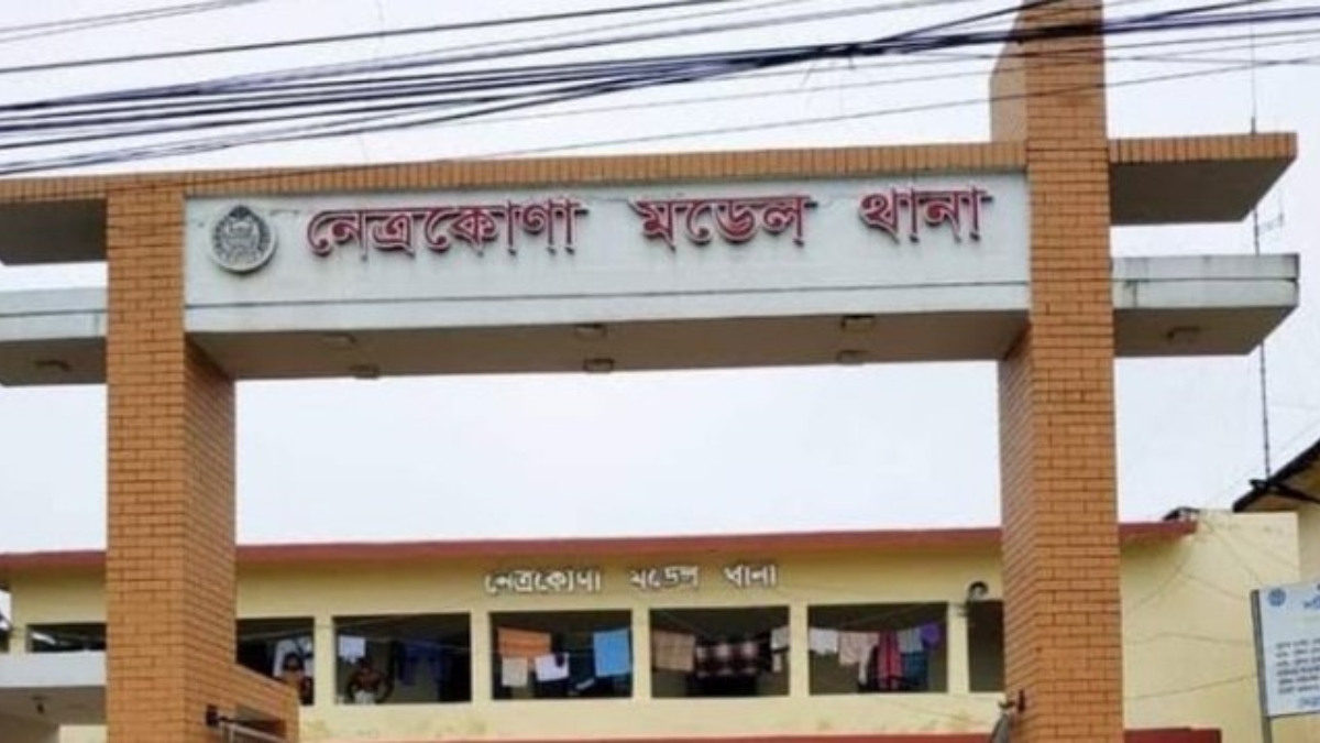 নেত্রকোনায় যুবকের গলাকাটা মরদেহ উদ্ধার