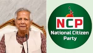 প্রধান উপদেষ্টার সঙ্গে এনসিপি নেতাদের সাক্ষাৎ বিকেলে