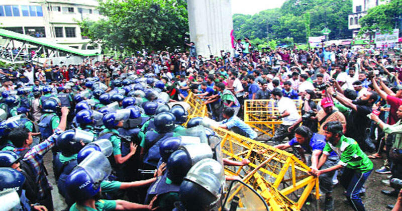 কোটা সংস্কারপন্থী শিক্ষার্থীদের নামে পুলিশের মামলা