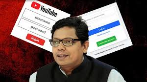 আইসিটি বিভাগের ফেসবুক-ইউটিউব বন্ধ, পাসওয়ার্ড জানেন শুধু পলক
