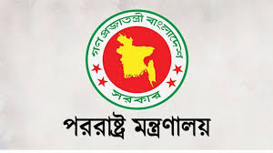 লেবানন থেকে ফিরতে আগ্রহী প্রায় ১ হাজার বাংলাদেশি