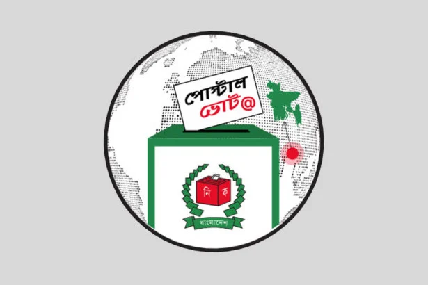 পোস্টাল ব্যালটে ভোট দিতে ২৯ হাজার প্রবাসীর নিবন্ধন