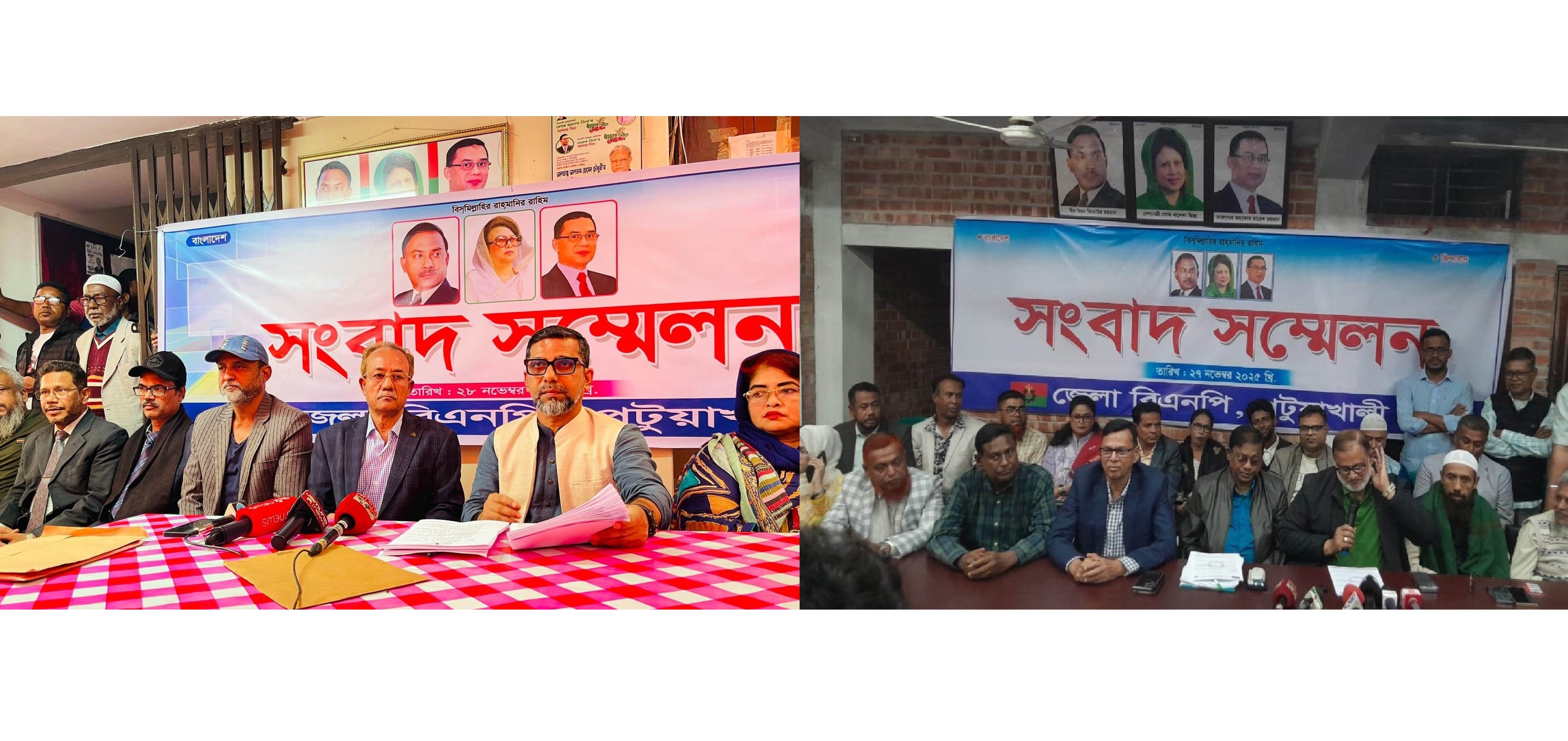 পটুয়াখালীতে বিএনপির দুপক্ষের পাল্টাপাল্টি সংবাদ সম্মেলন