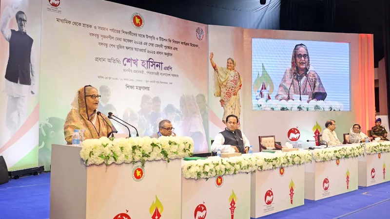 কর্মসংস্থানের জন্য শিক্ষা ব্যবস্থাকে বহুমাত্রিক করেছি : প্রধানমন্ত্রী