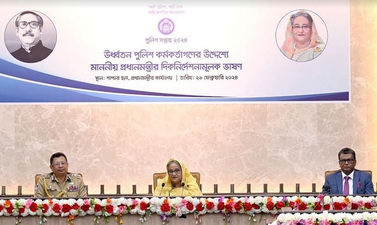 নতুন নতুন অপরাধ মোকাবেলায় প্রস্তুতি নিতে হবে, পুলিশকে প্রধানমন্ত্রী