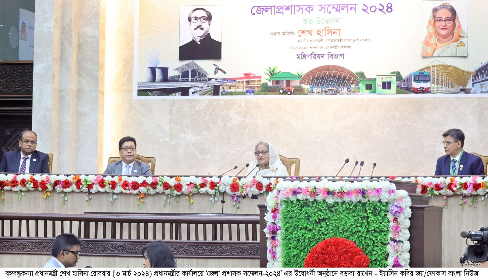 কিশোর গ্যাং বন্ধে ডিসি-কমিশনারদের কাজ করার আহ্বান প্রধানমন্ত্রীর