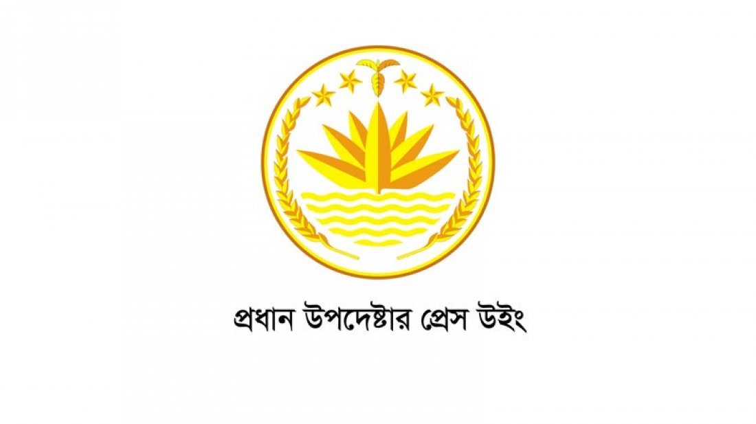 আজ অন্তর্বর্তী সরকারের সংবাদ সম্মেলন