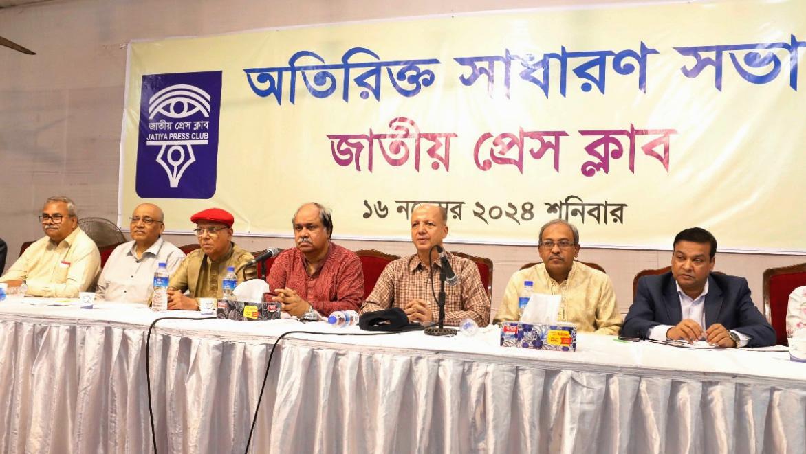 জাতীয় প্রেস ক্লাবের ব্যবস্থাপনা কমিটির মেয়াদ এক বছর বৃদ্ধি
