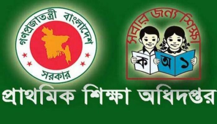 প্রাথমিক বিদ্যালয় খুলছে না রবিবার