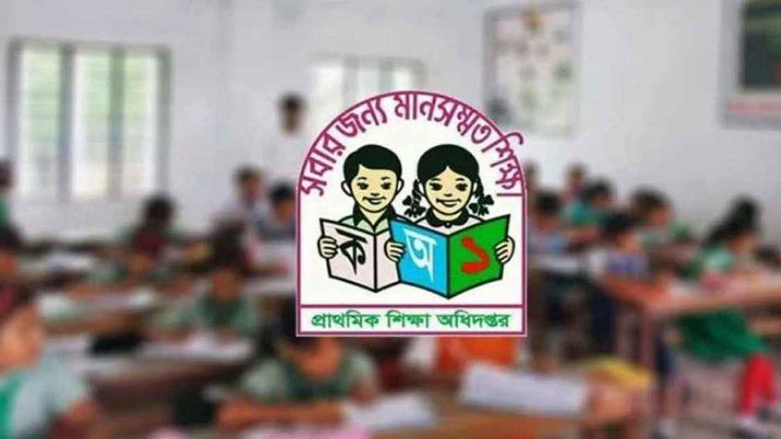 প্রাথমিকে শিক্ষক নিয়োগের ভাইভা স্থগিতের আদেশ আপিলে বাতিল