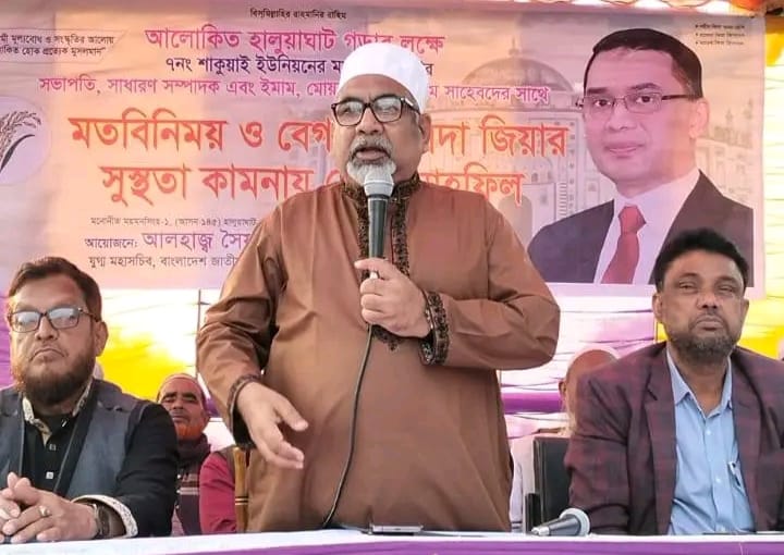 মানবিক রাষ্ট্র ব্যবস্থার প্রতীক বেগম খালেদা জিয়া : প্রিন্স