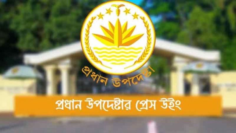 গণভোটের পর সরকারের মেয়াদ বাড়ছে—এমন দাবি ভিত্তিহীন: সরকার