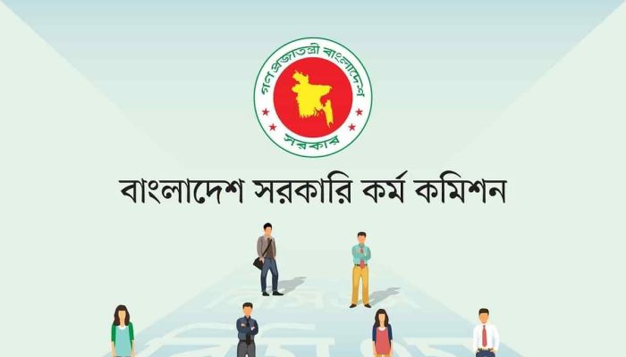 ৪৬তম বিসিএসের প্রশ্নে ভুলের অভিযোগ নিয়ে যা বলছে পিএসসি