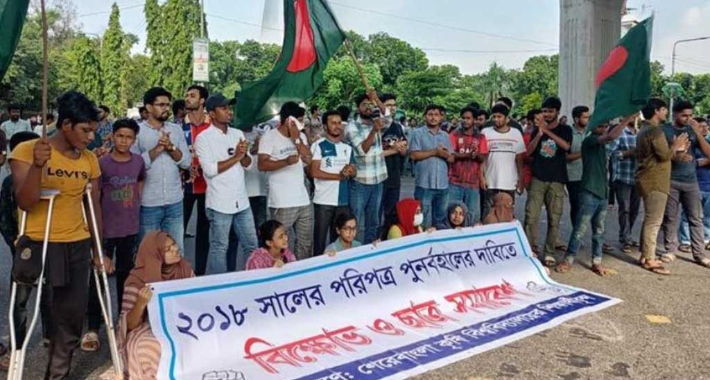 রাস্তায় রাস্তায় কোটাবিরোধী অবস্থান, অচল ঢাকা