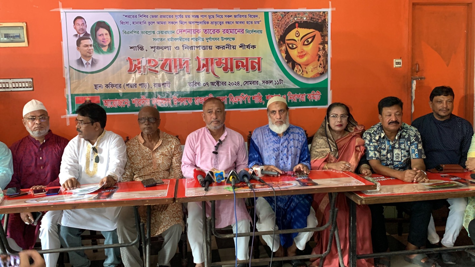 রাজশাহীতে পূজামণ্ডপগুলো পাহারা দেওয়ার ঘোষণা বিএনপির