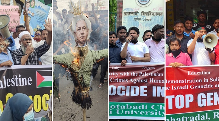 রাজশাহীতে বিএনপি-ছাত্রদলের বিক্ষোভ, নেতানিয়াহুর কুশপুতুল দাহ