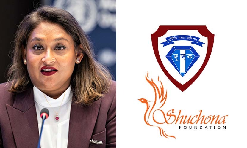 পুতুলের সূচনা ফাউন্ডেশনে অভিযানে দুদক