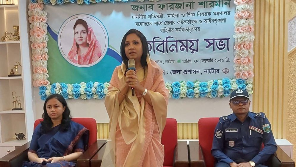 ফ্যামিলি কার্ড সর্বজনীন করা হবে: প্রতিমন্ত্রী পুতুল