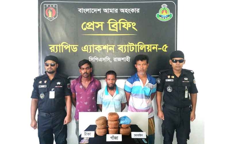 রাজশাহীতে ২৫ কেজি গাঁজাসহ ৩ মাদক কারবারি গ্রেপ্তার