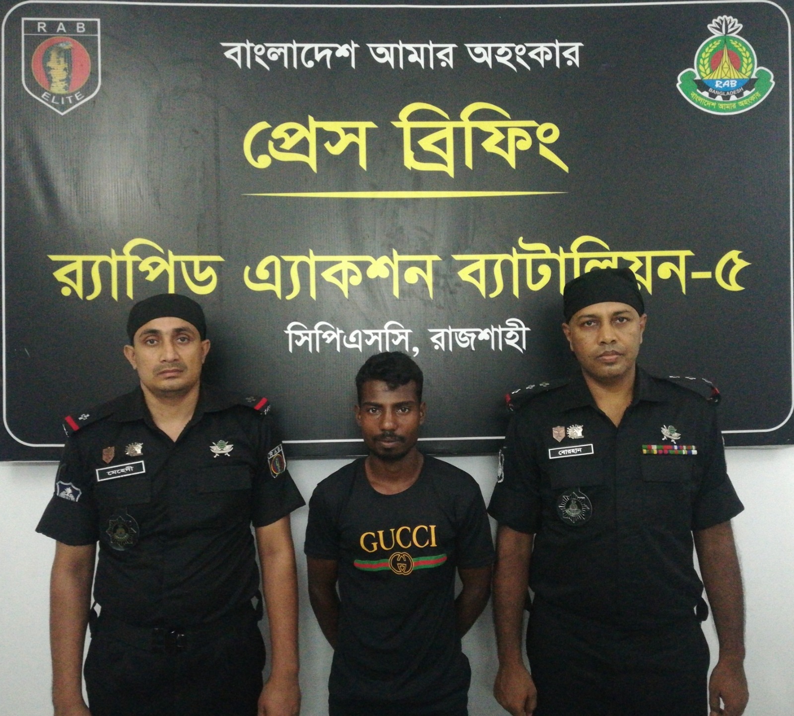 রাজশাহীতে বিদেশি পিস্তল ও গান পাউডারসহ কারবারি গ্রেপ্তার