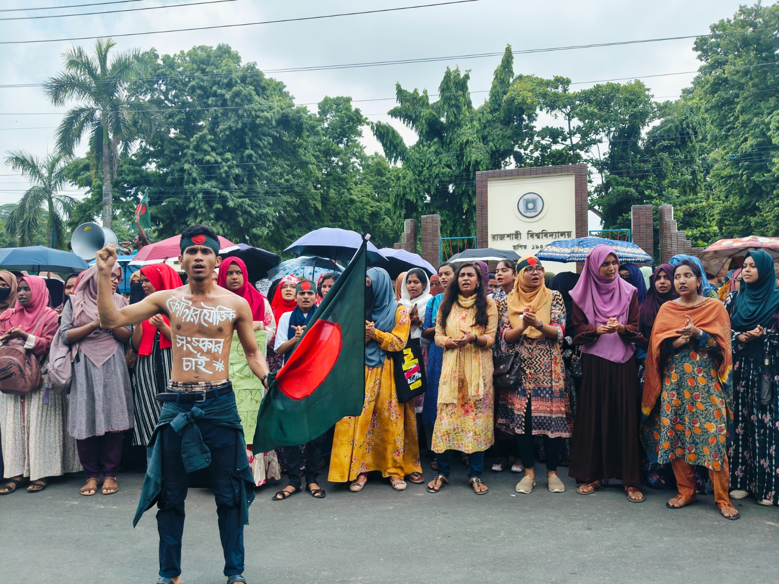 রাবি-রুয়েট শিক্ষার্থীদের মহাসড়ক অবরোধ