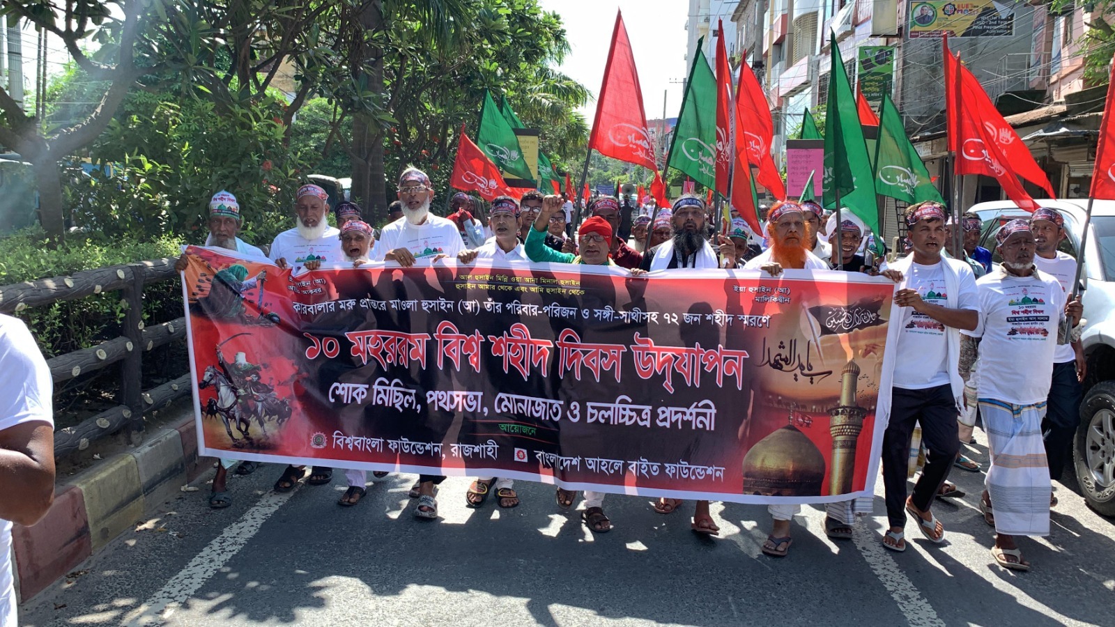 রাজশাহীতে পবিত্র আশুরা পালিত