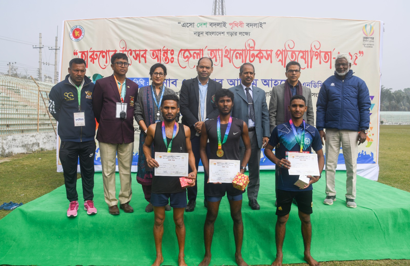 রাজশাহীতে আন্তঃজেলা অ্যাথলেটিকস প্রতিযোগিতা অনুষ্ঠিত
