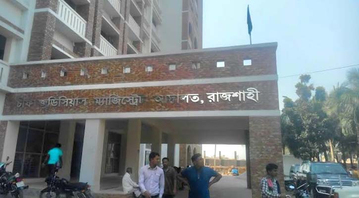 রাজশাহীতে ৫ এইচএসসি পরীক্ষার্থীর জামিন